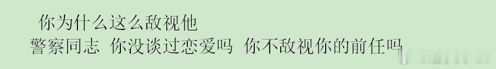 AI识别的跑团录音这么精彩的剧情我为什么错过了啊啊啊啊啊啊啊啊啊！ 光是看文字就