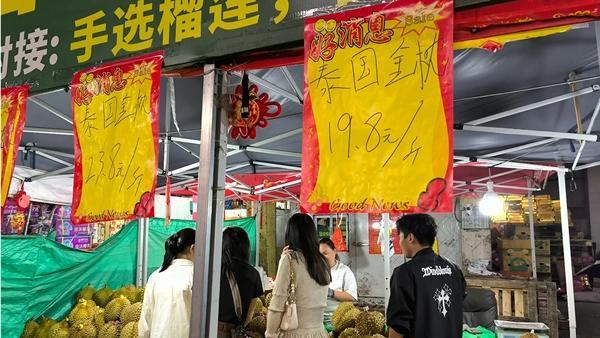 标题：20块一斤！水果店老板急得直跺脚：再不吃就真没了！

5月8号，武汉光霞果