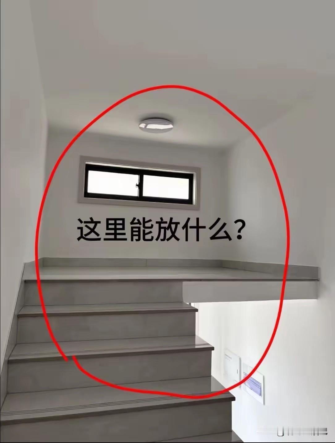 听说头条网友都很有才，帮忙出出主意呗。