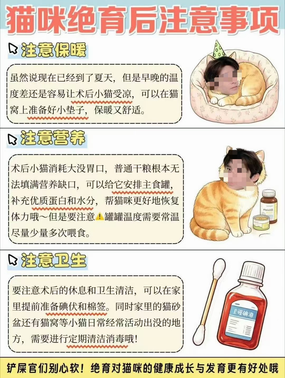你们便丝这是要把名号yan了啊！我肚肚 
