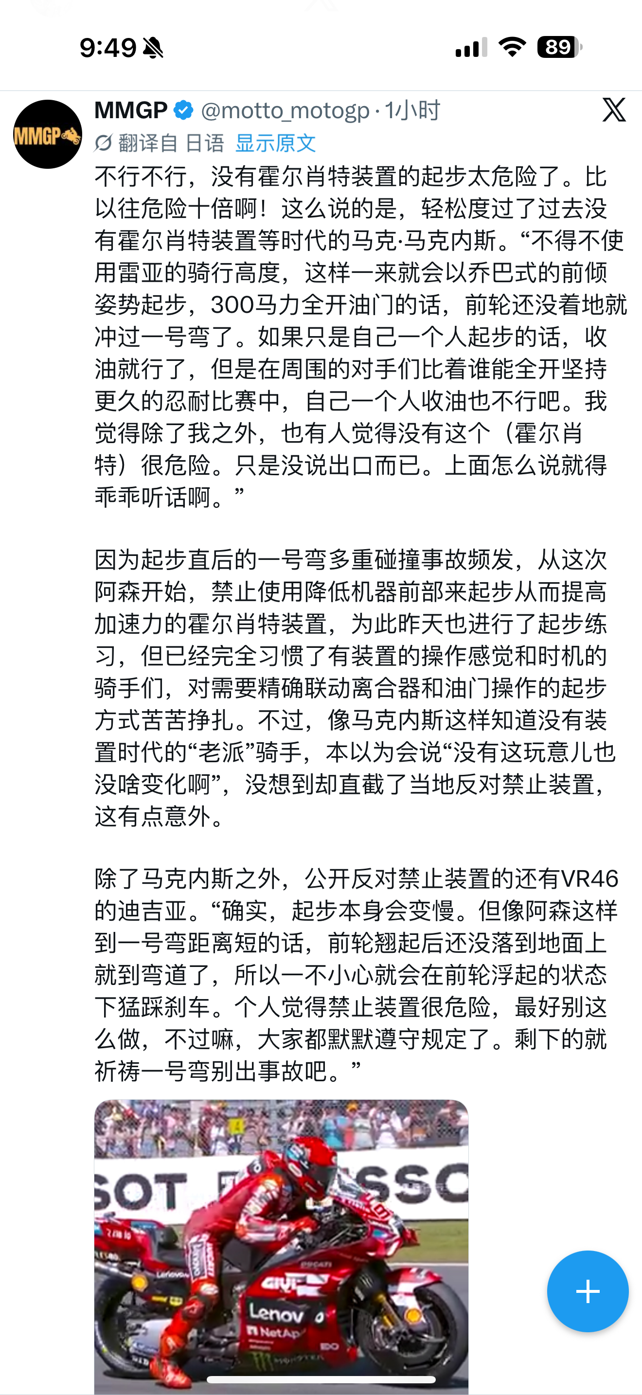 赛会的背后到底有什么低人一直在指指点点