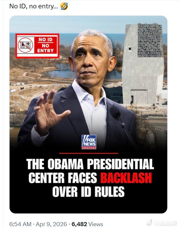 无身份证，不得入内！奥巴马总统中心要求访客(尤其是伊利诺伊州居民想免费入场时)必