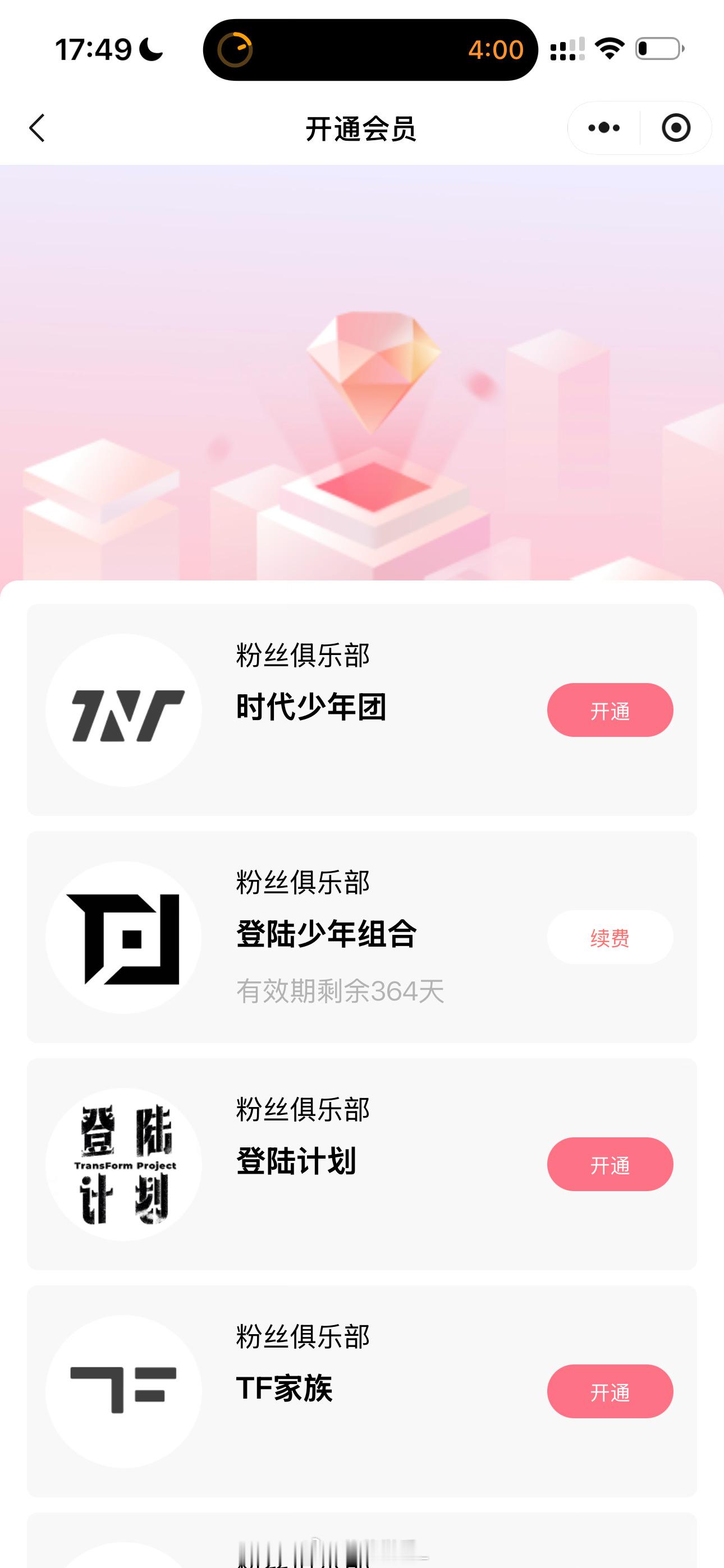 青岛场能不能赶紧官宣俺也是尊贵的实名一族了 
