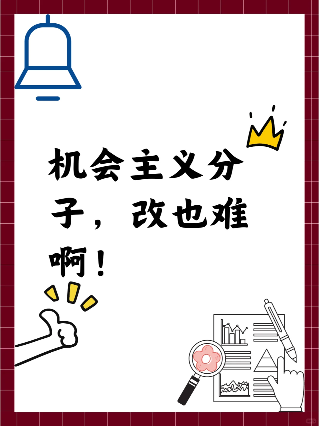 网友的炒房事业，血本无归+倾家荡产！