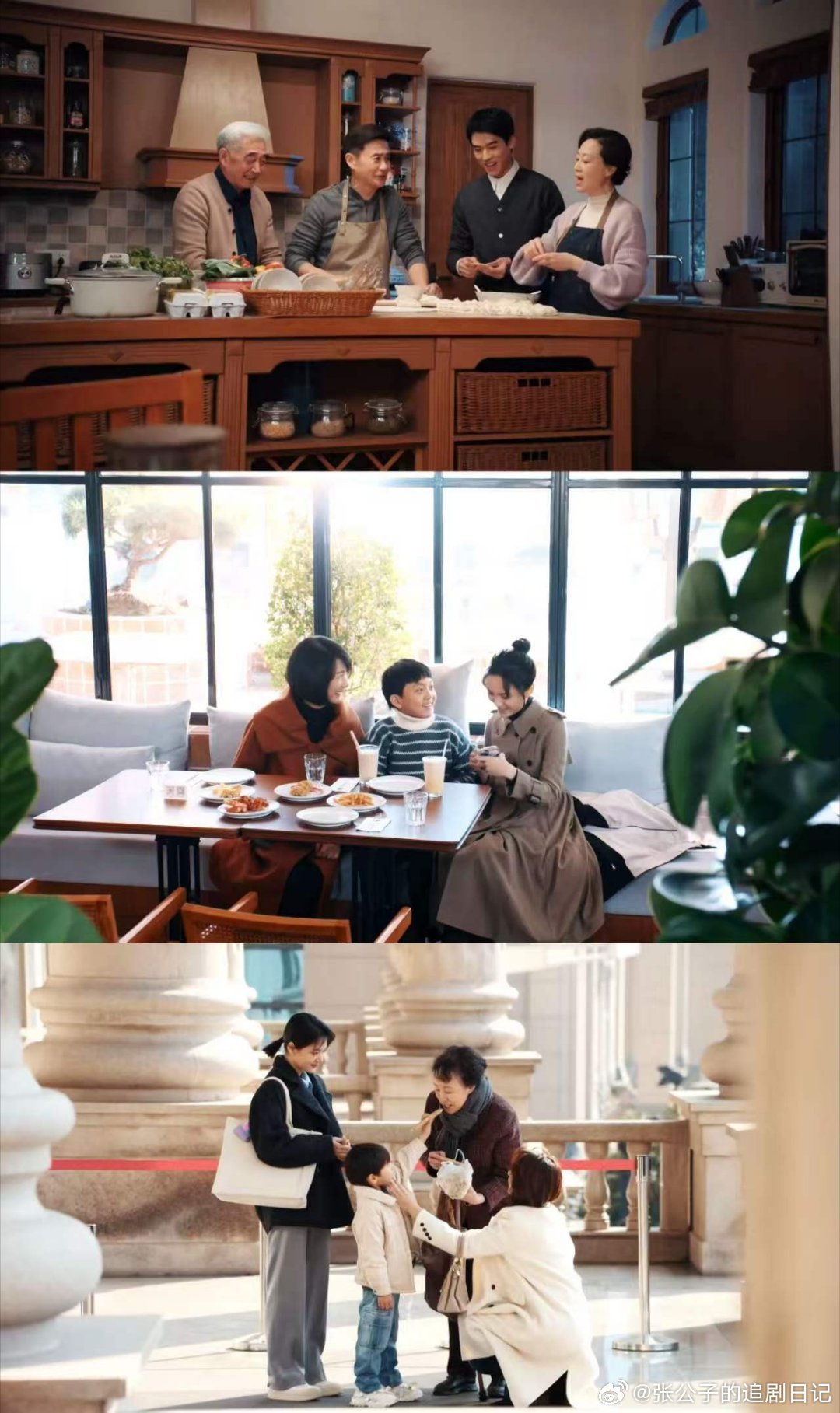 龚俊任敏新剧开播龚俊任敏家事法庭开播严肃法官遇上接地气律师，法庭互怼超有看点，案