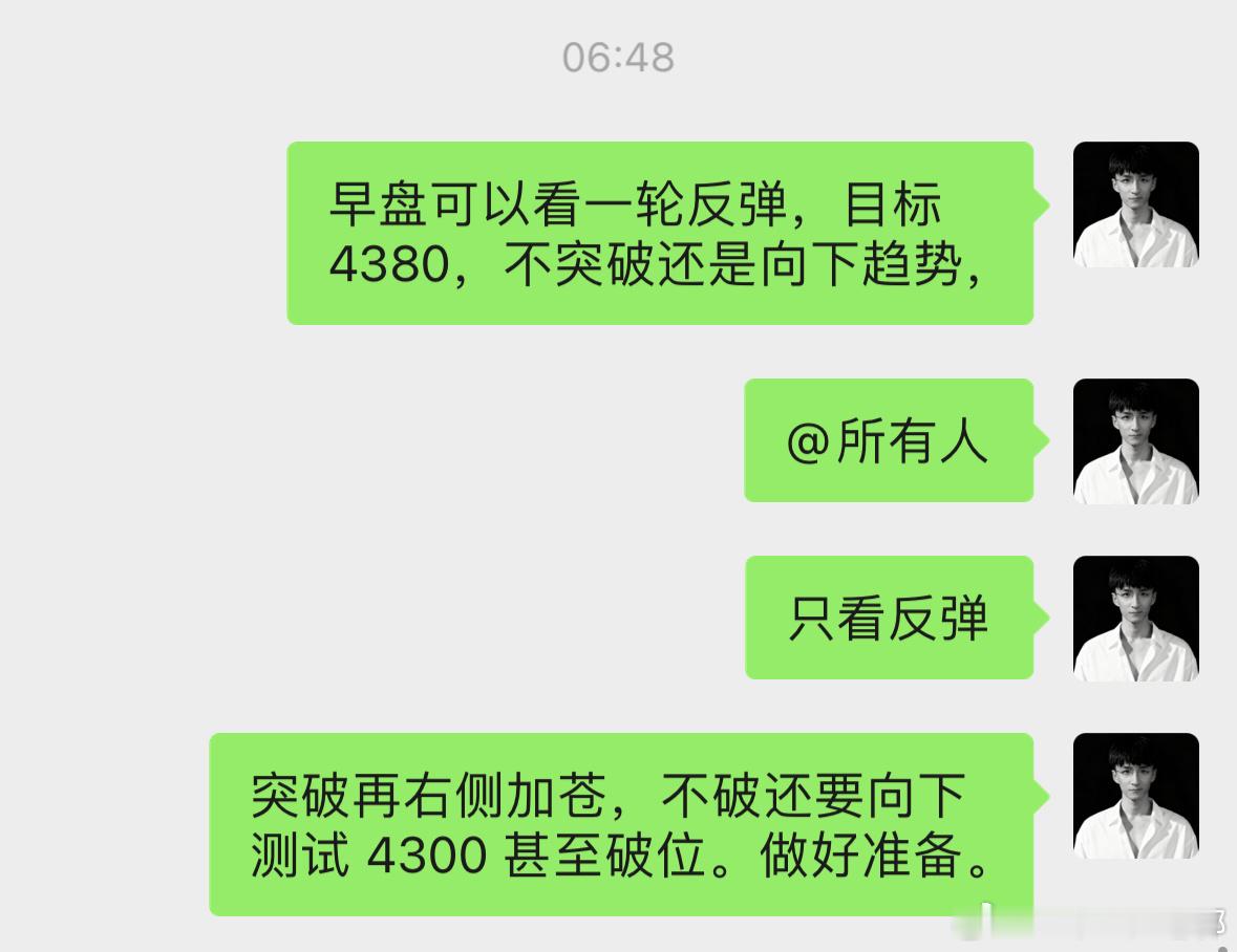 黄金  黄金跳水！4278中继支撑面临考验，方向将变？        截至发稿时