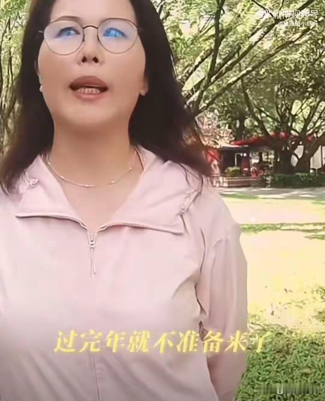 难怪有网友说
汪家的保姆会搞事情

小杨保姆又直播了
只不过这次是在湾湾的宜兰