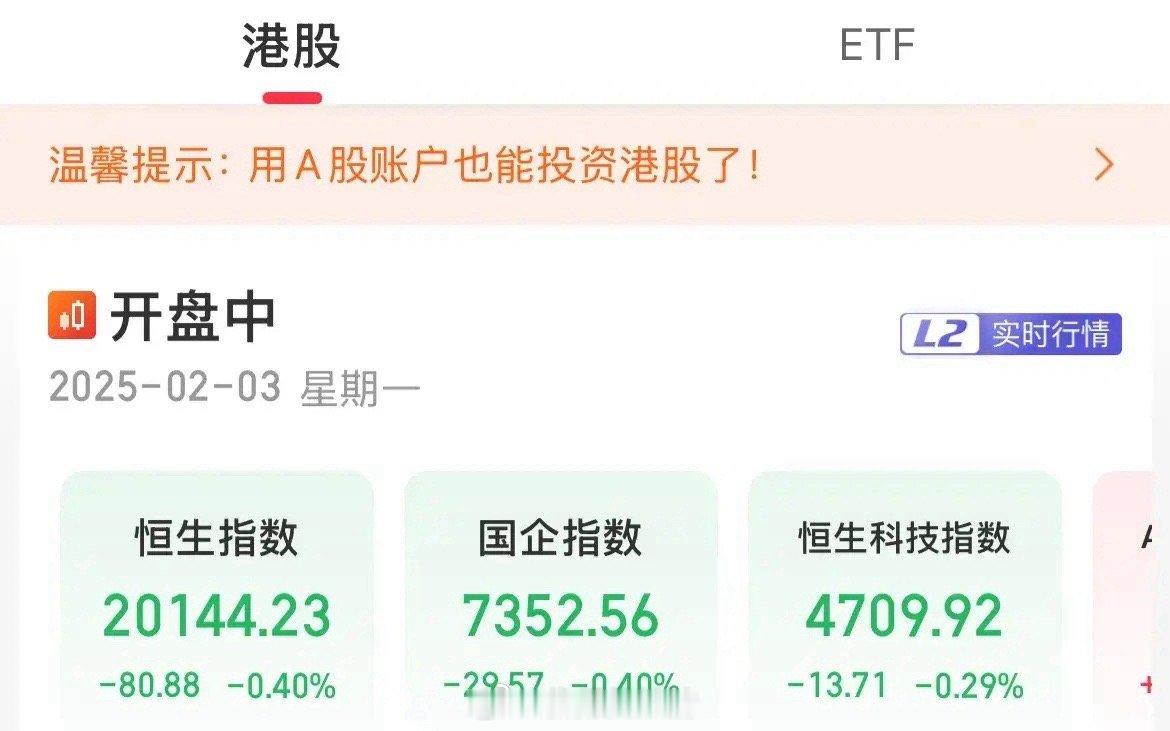 港股起来了！恒生科技从跌超3%，暴拉3%至微跌，V字反转云计算概念、AI概念全线