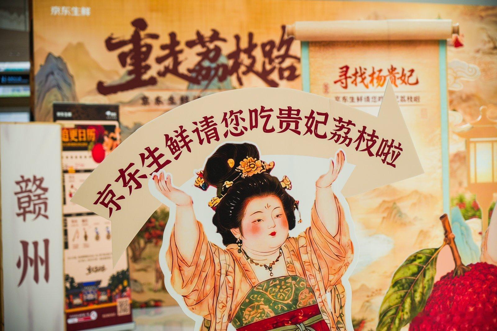 京东生鲜重走荔枝路到赣州啦！京东生鲜请您吃贵妃荔枝 这波新鲜度真的绝，荔枝党赶紧