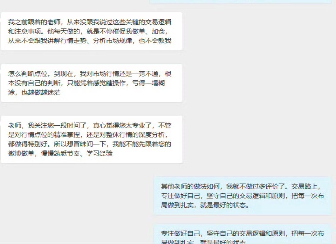 承蒙大家厚爱与信任，这份心意我始终铭记。往后，我仍会坚守初心，把该做的事做好。人