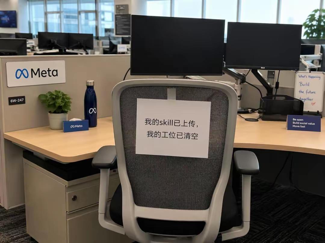 这位Meta的员工在离职之际，留下了极具行业特色的趣味告别。
 
他收拾干净工位