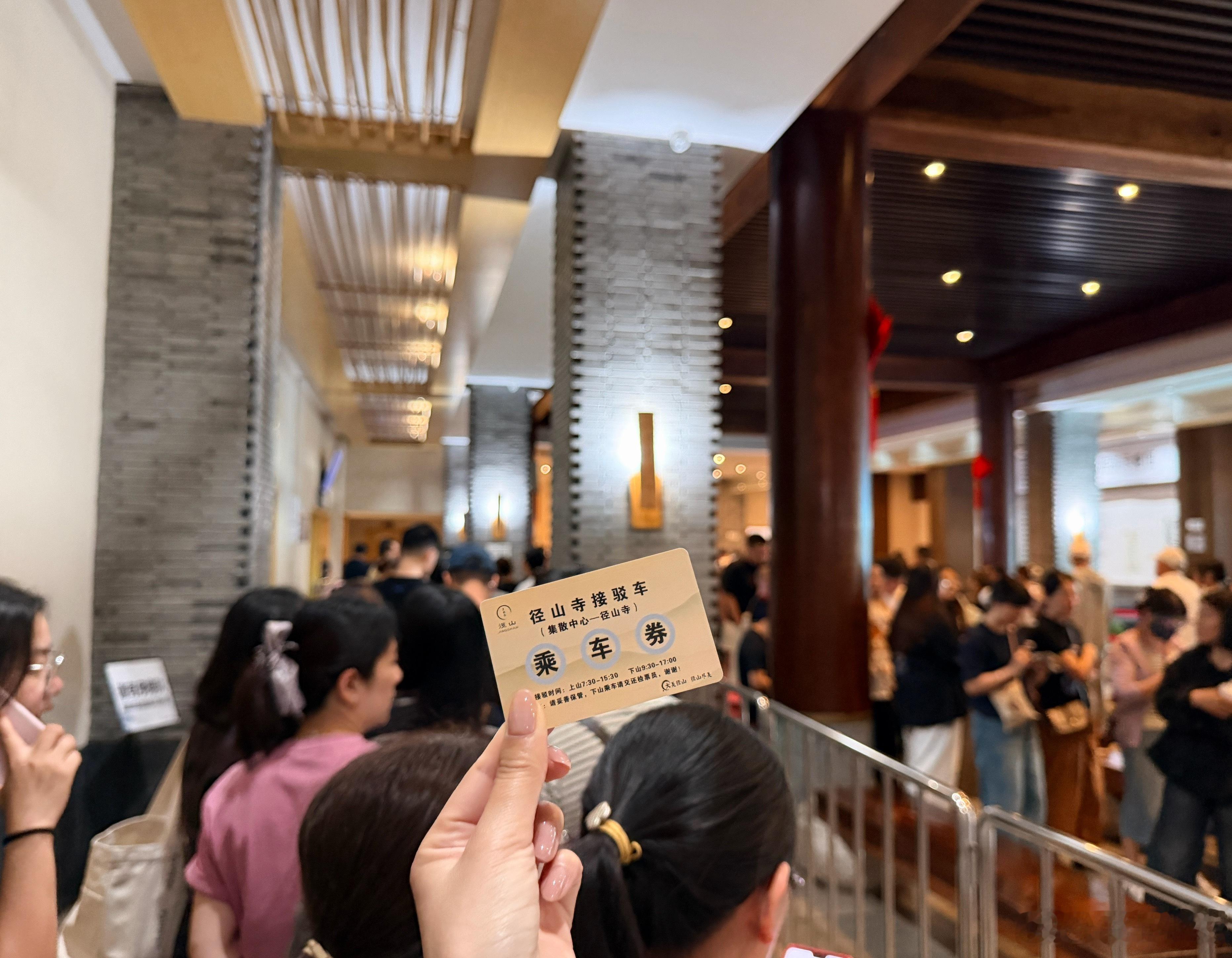 周一径山寺怎么还这么多人排队问了一下豆女士才知道今天是农历五月一日是宜祭祀 祈福