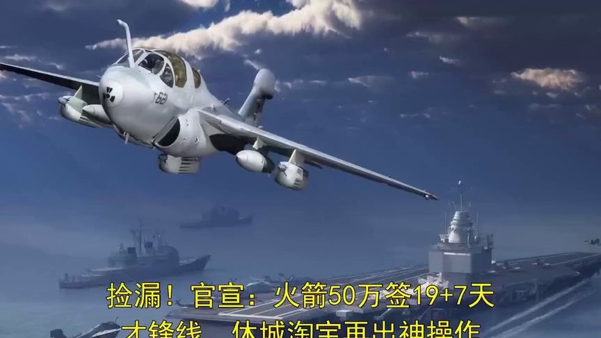 捡漏！官宣：火箭50万签19+7天才锋线，休城淘宝再出神操作