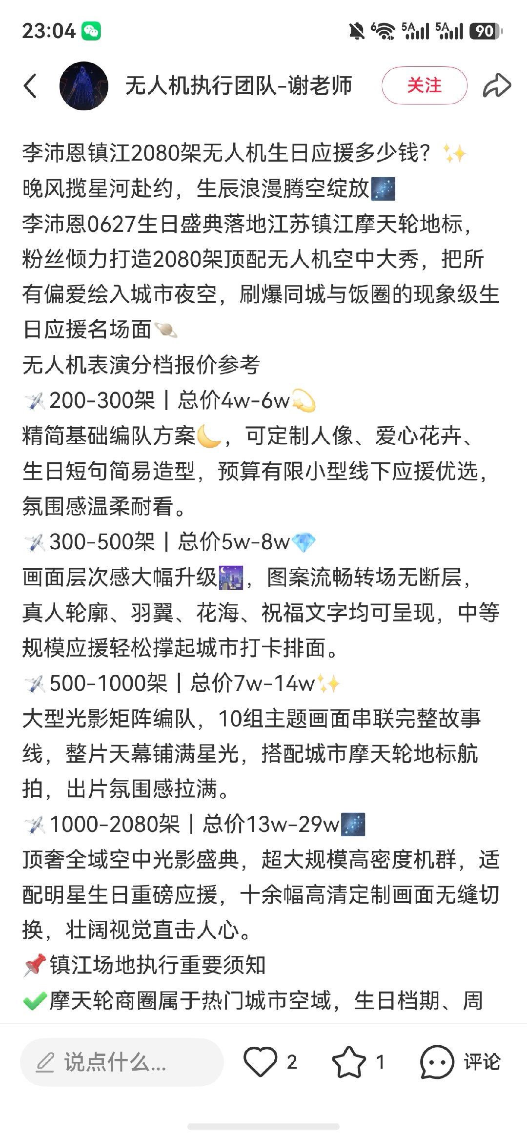李玉佩红膏 