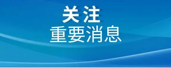 一张高达36亿的罚单砸下来，7大平台齐刷刷低头认错，这事真不简单。
 
市场监管