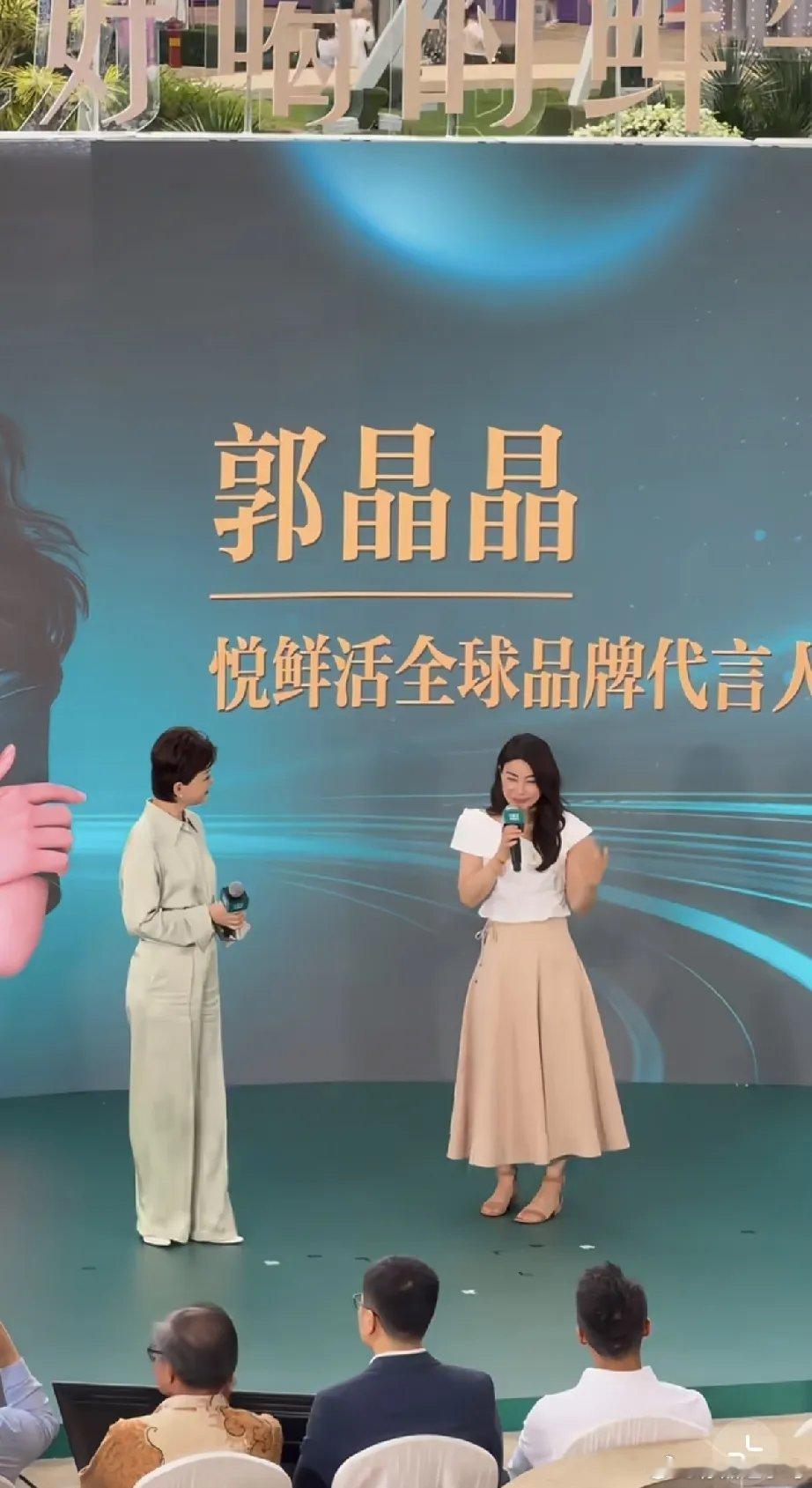 郭晶晶与杨澜一起在新加坡参加活动，郭晶晶表达能力不如杨澜，但却眉飞色舞，还不停地