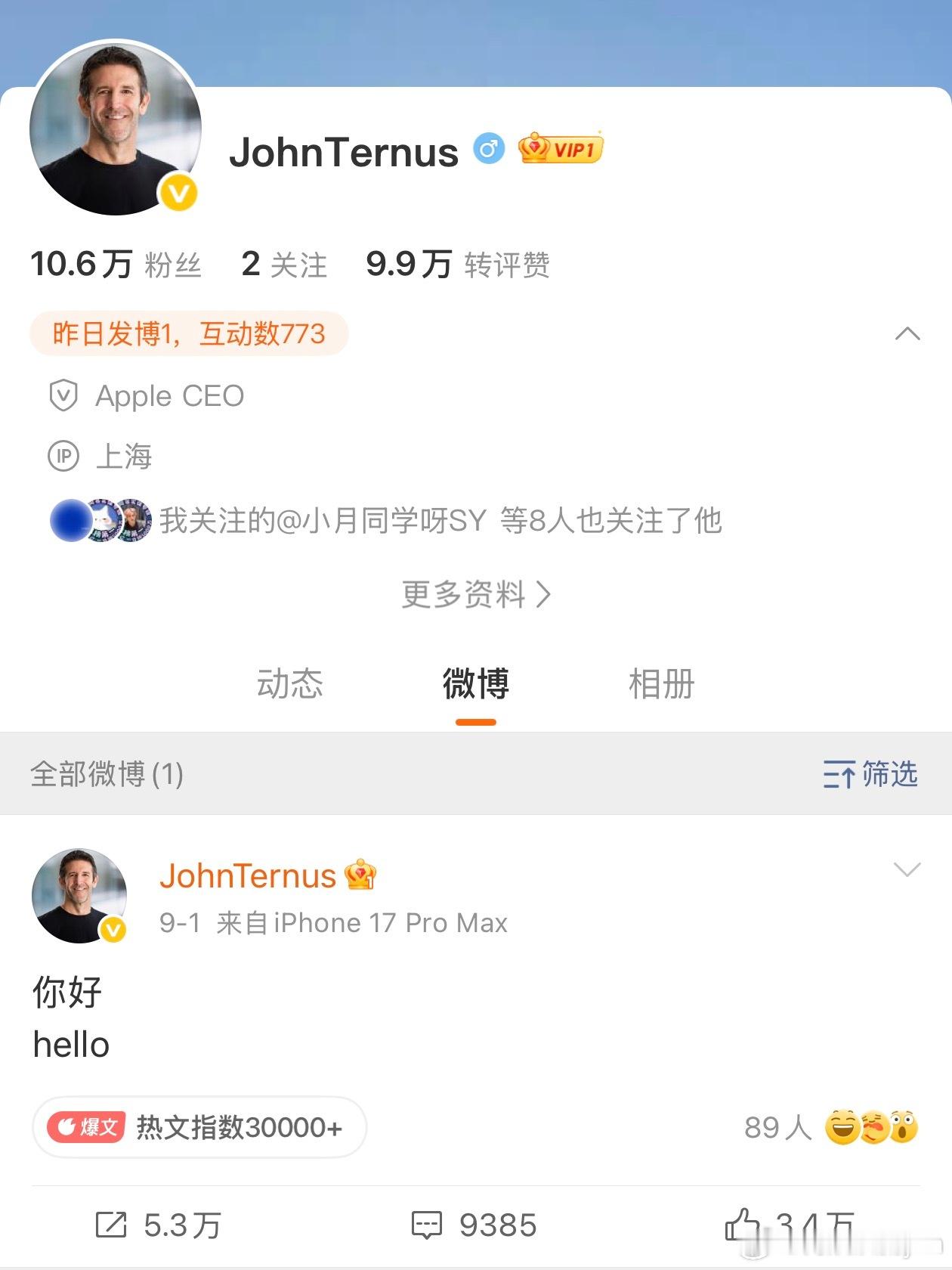 大眼来了一个新朋友， 这是要好起来了吗[doge] ​​​