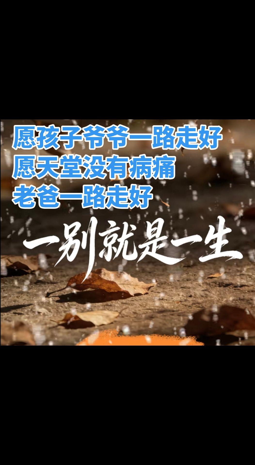 各位老铁，今天含泪记录下这段我人生中Z刻骨铭心的经历。
时间定格在2026年8月