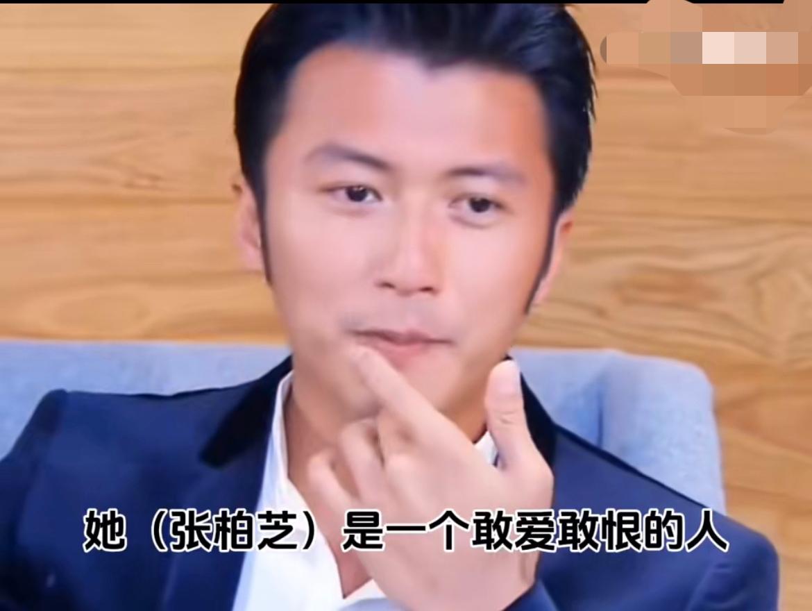 谢霆锋曾说张柏芝是一个敢爱敢恨的人，也是一个很善良的人。虽然他们最后离婚收场，但