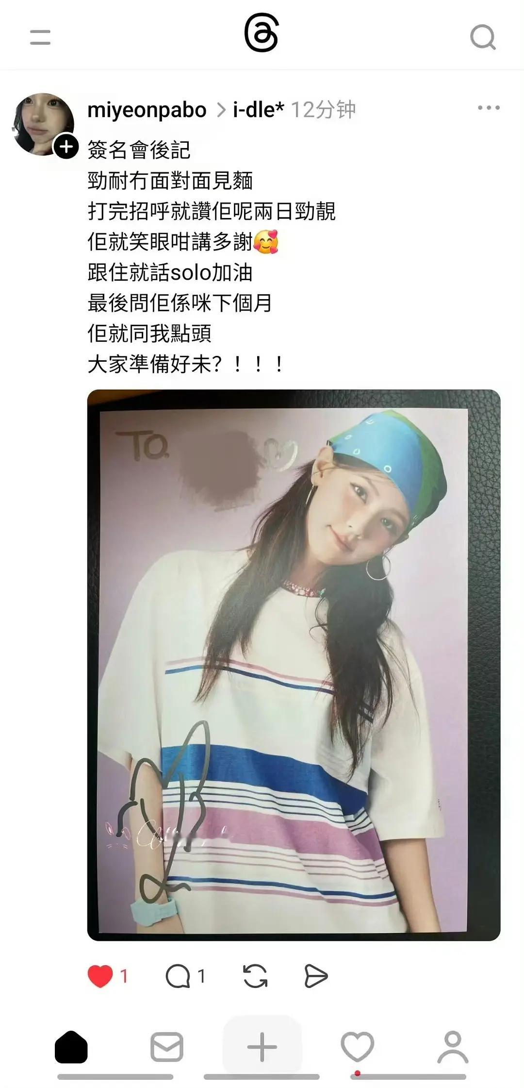 赵美延11月solo2回归 赵美延确定11月solo2回归，期待一下！ ​​​