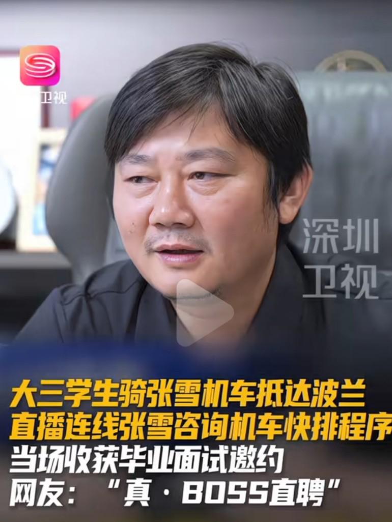 大学生骑国产机车穿越多国抵达波兰，直播连麦意外收获面试邀约
 
8月12日，一场