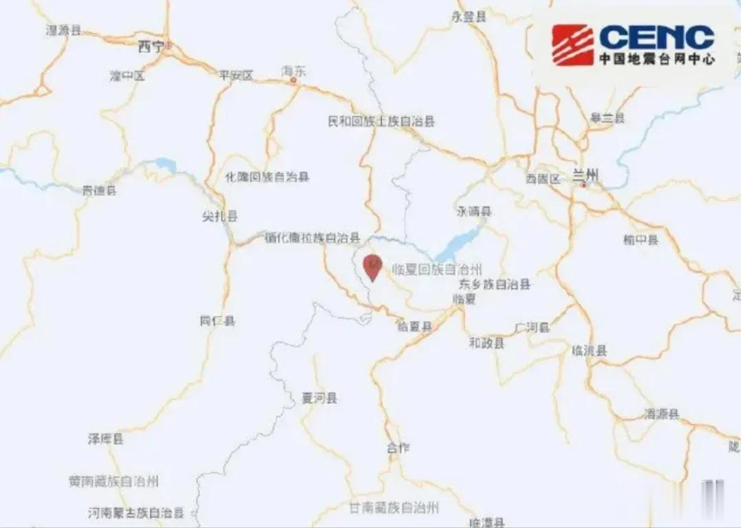 甘肃6.2级地震引热议：为何现代科技仍无法预测地震？

中国地震台网正式公布，1