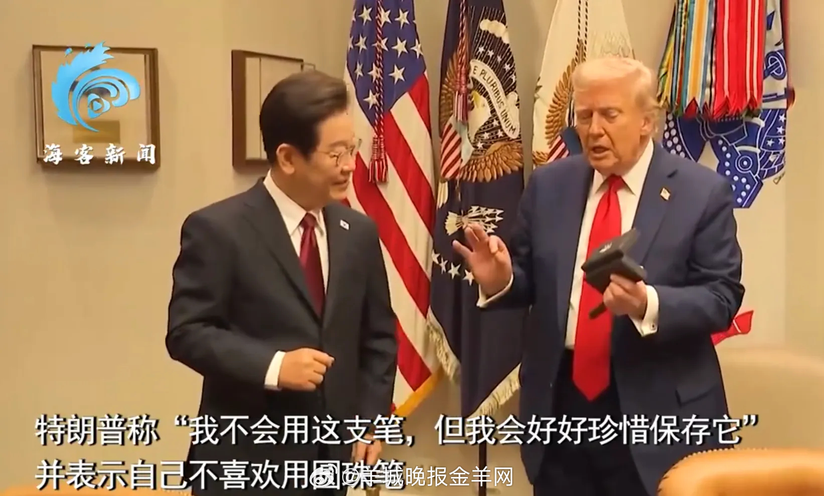 #特朗普要走李在明签字笔# 【#特朗普对李在明签字笔感兴趣# 李在明顺势转赠并向