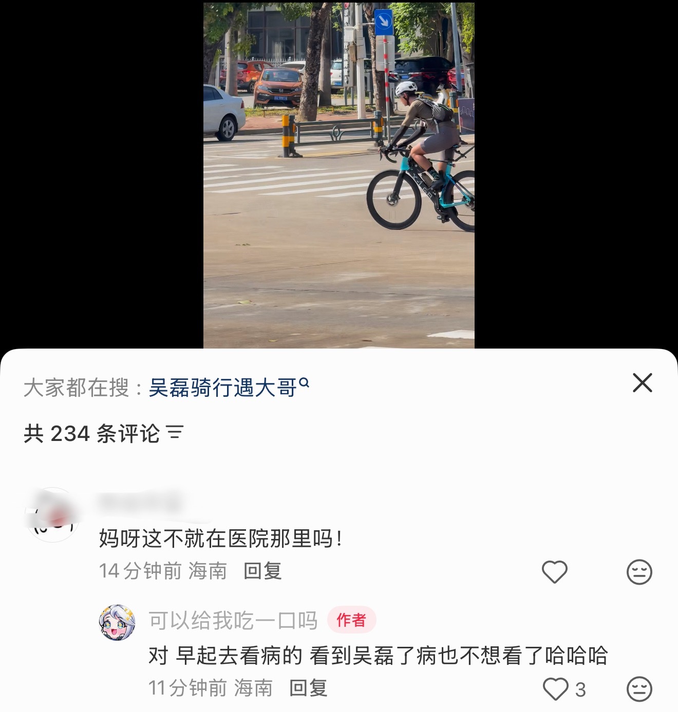 小吴磊继续开启移动景点模式 