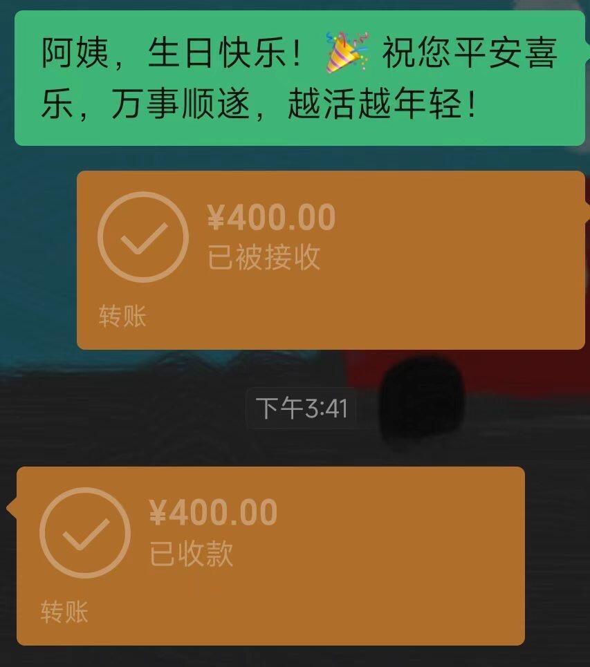男朋友妈妈收了钱不说话是什么意思 100种表达爱的方式