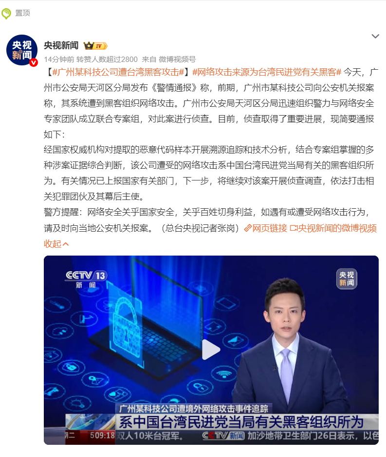车若初见[超话] 好像好久没有听到“黑客”字眼了，这东西放在现在，是典型的费力不