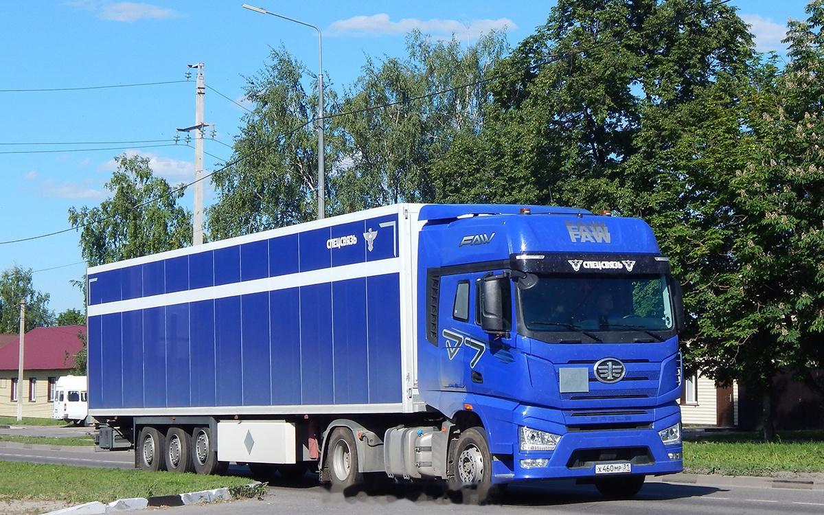 FAW J7 / Ford Transit / GAZ-21Freightlin