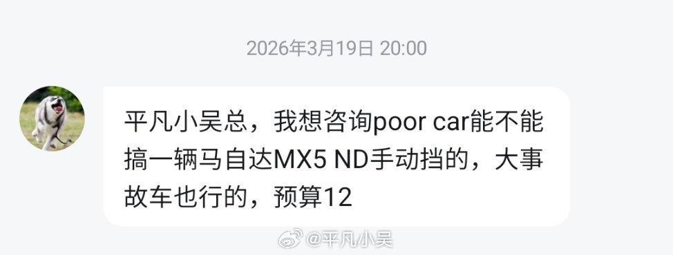 带二十几个魂环我也搞不到啊