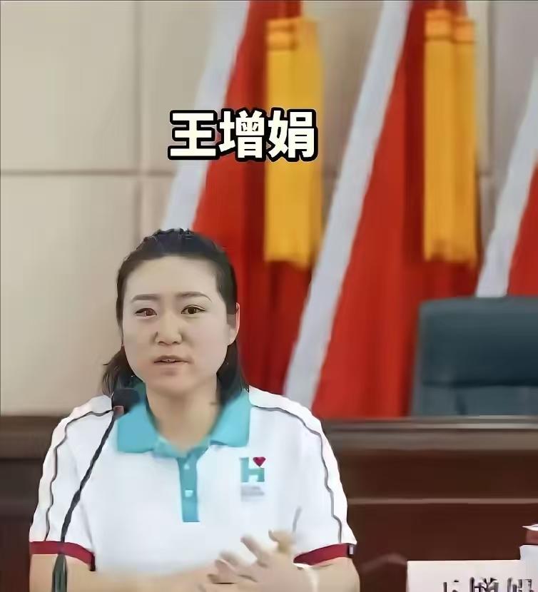韩红慈善基金会的大管家叫王增娟，掌握着基金会日常运营实权，去年的审计报告显示，她