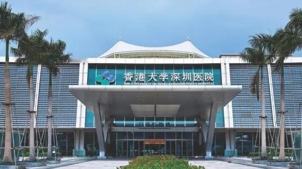 #香港大学深圳医院声明# 就是术前检查是肿瘤，术中也无法确定有没有癌变，术后化验
