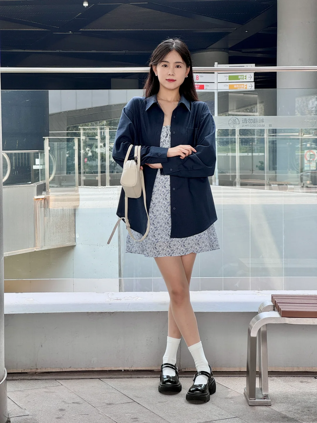 初秋 温柔休闲穿搭 | 97年大专老师OOTD