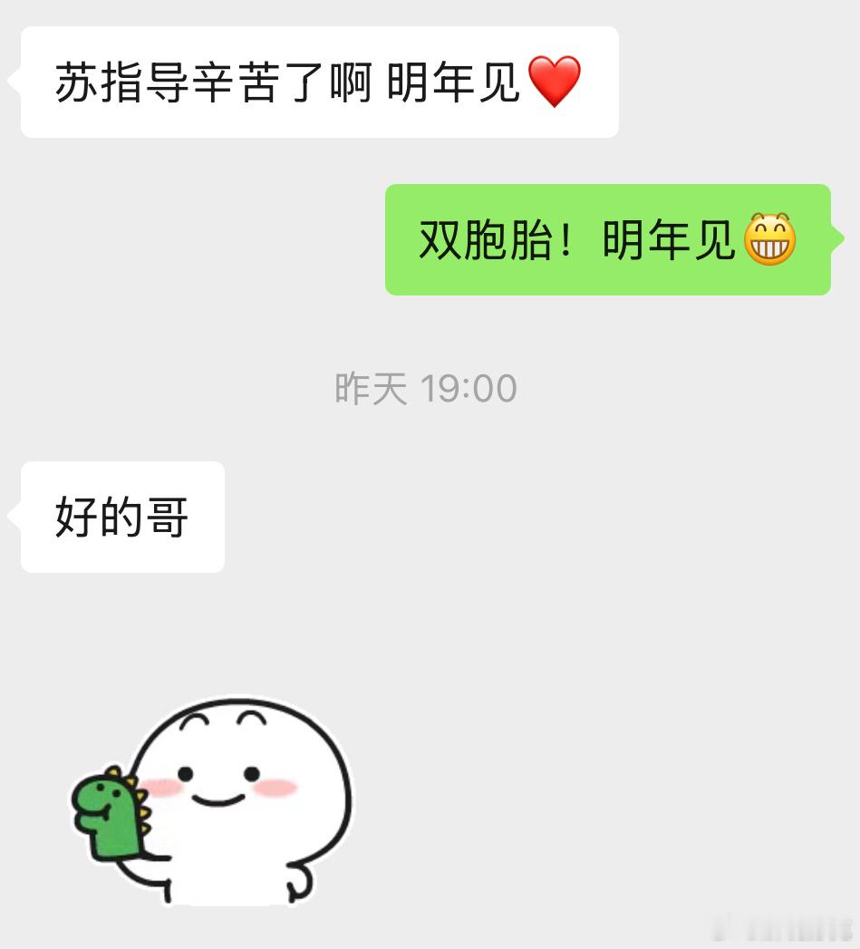 小谢肋骨骨折这事，赛后就看国玺哥哥发完了。没第一时间去问，输球了可能心情不会很好