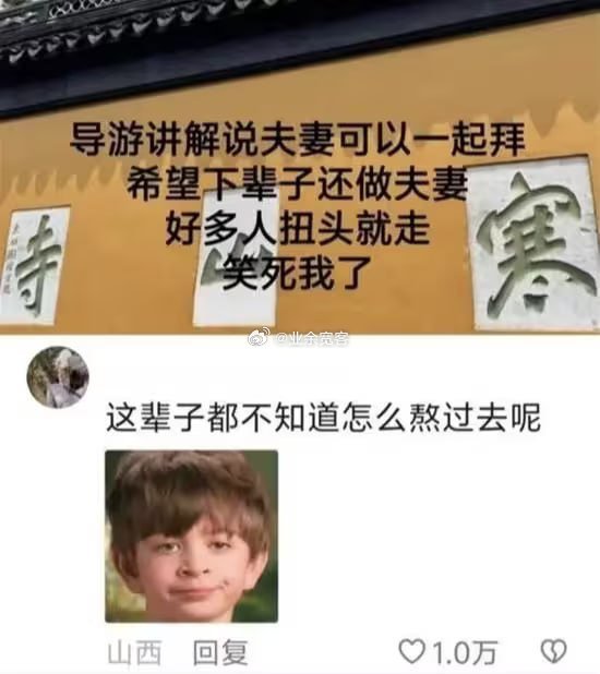 这辈子都不知道怎么熬过去呢 