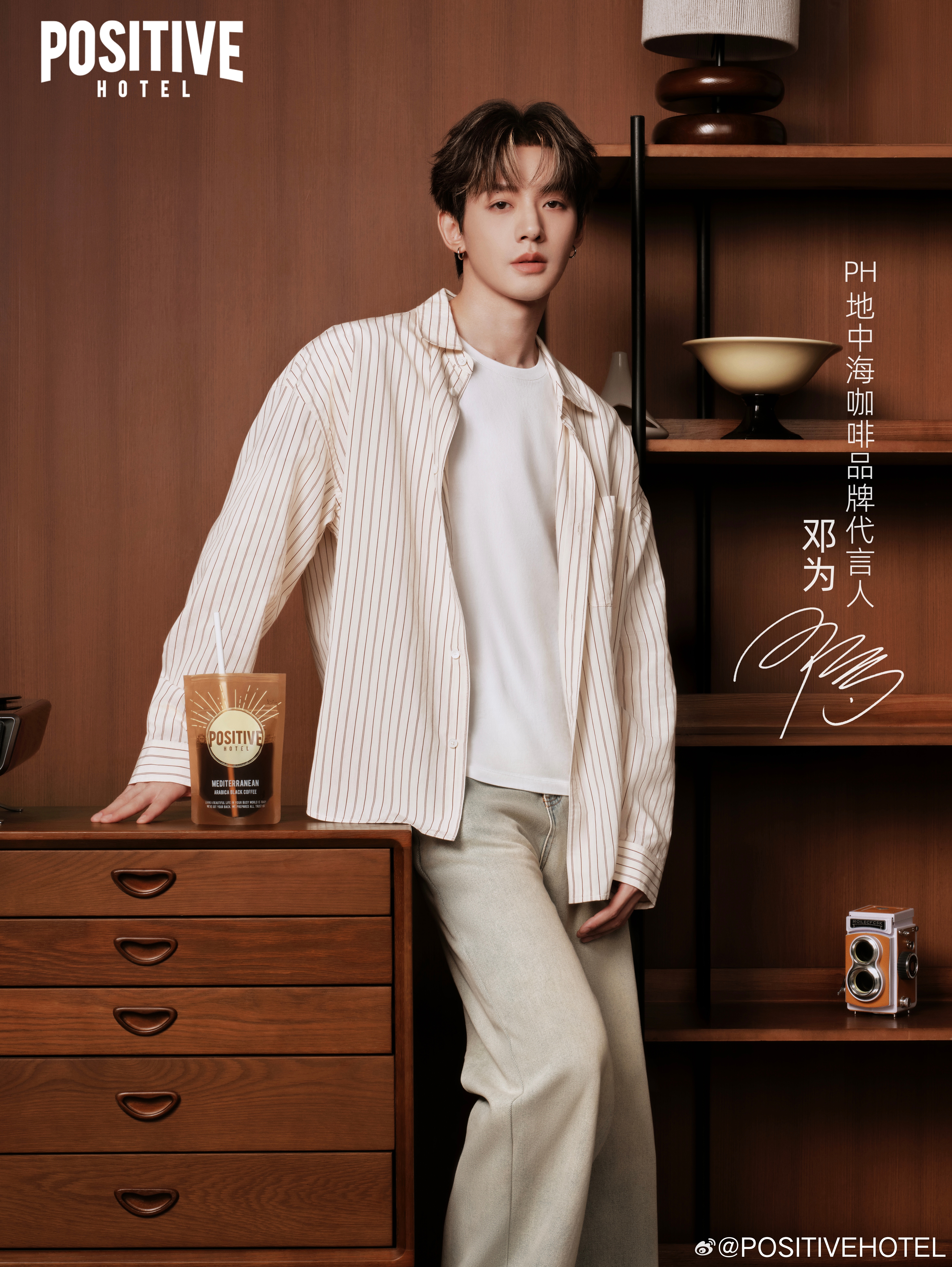 Q：您觉得年轻人身上应该具备什么精神?——2026年5月4日深圳卫视✨ 