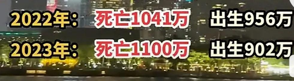 死亡人数超过出生人数，会带来灾难吗？
至少目前不会，我国人口基数大，近期还会有大