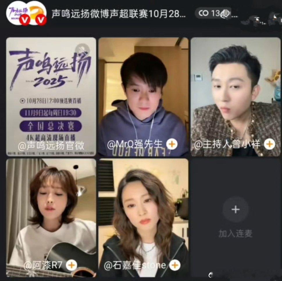 有这么高质量的原创PK进入选秀选秀名场面！上海许嘉芸与重庆石嘉佳携原创《声鸣远扬