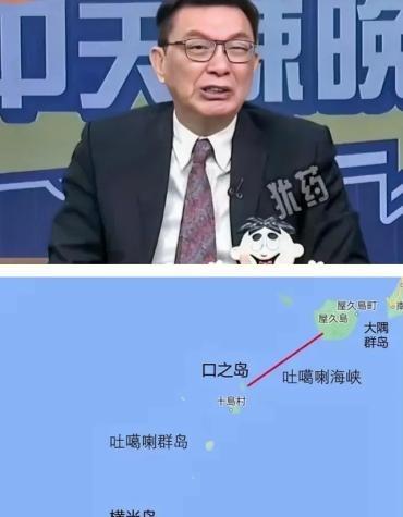 琉球按国际法不属于日本，对于私自侵占的行为势必会收到报复。

当133编队穿过横