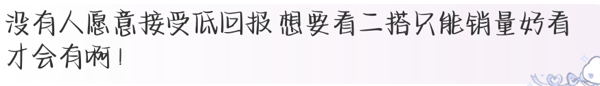 不管是哪一对环大陆，第一个商务的第一个催氪话术永远是二搭哈哈 