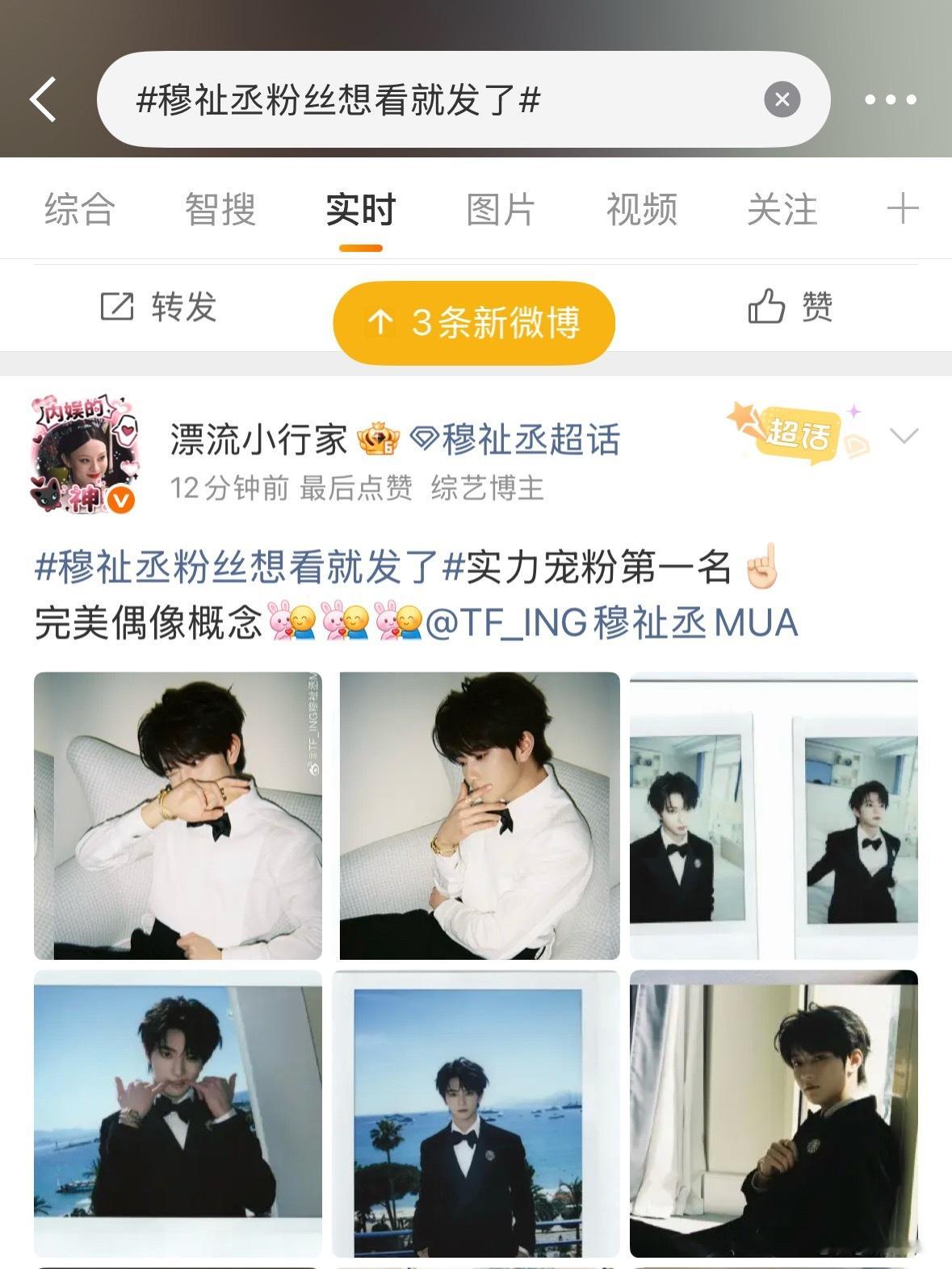 帮我加热一下网页链接