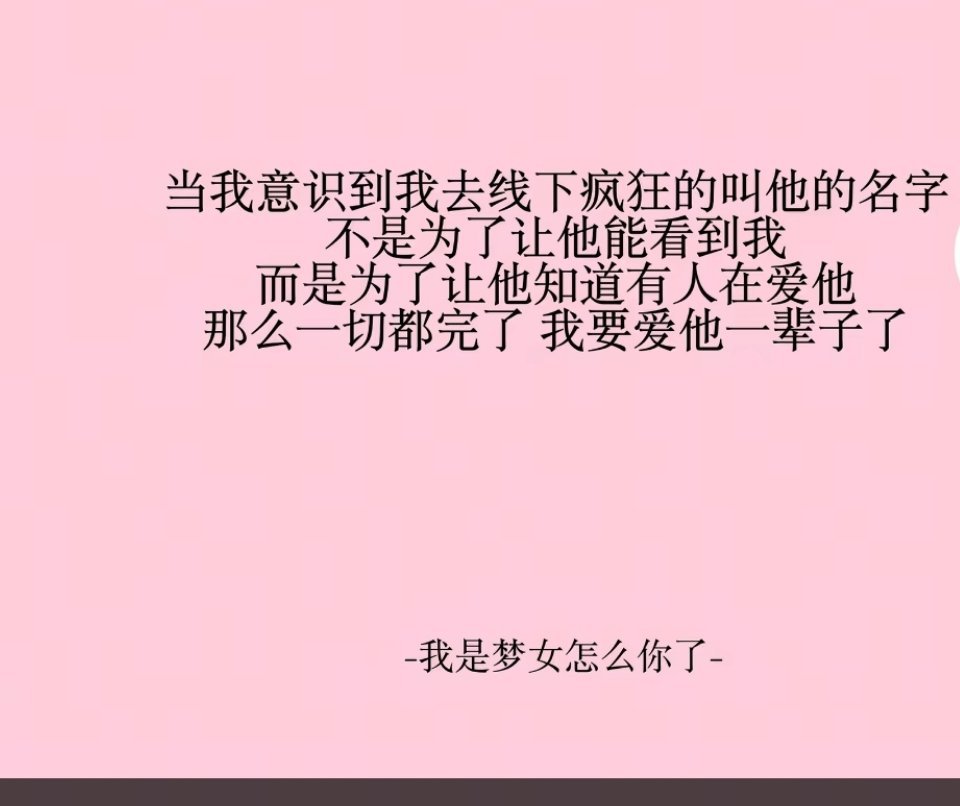 女孩们的爱很美