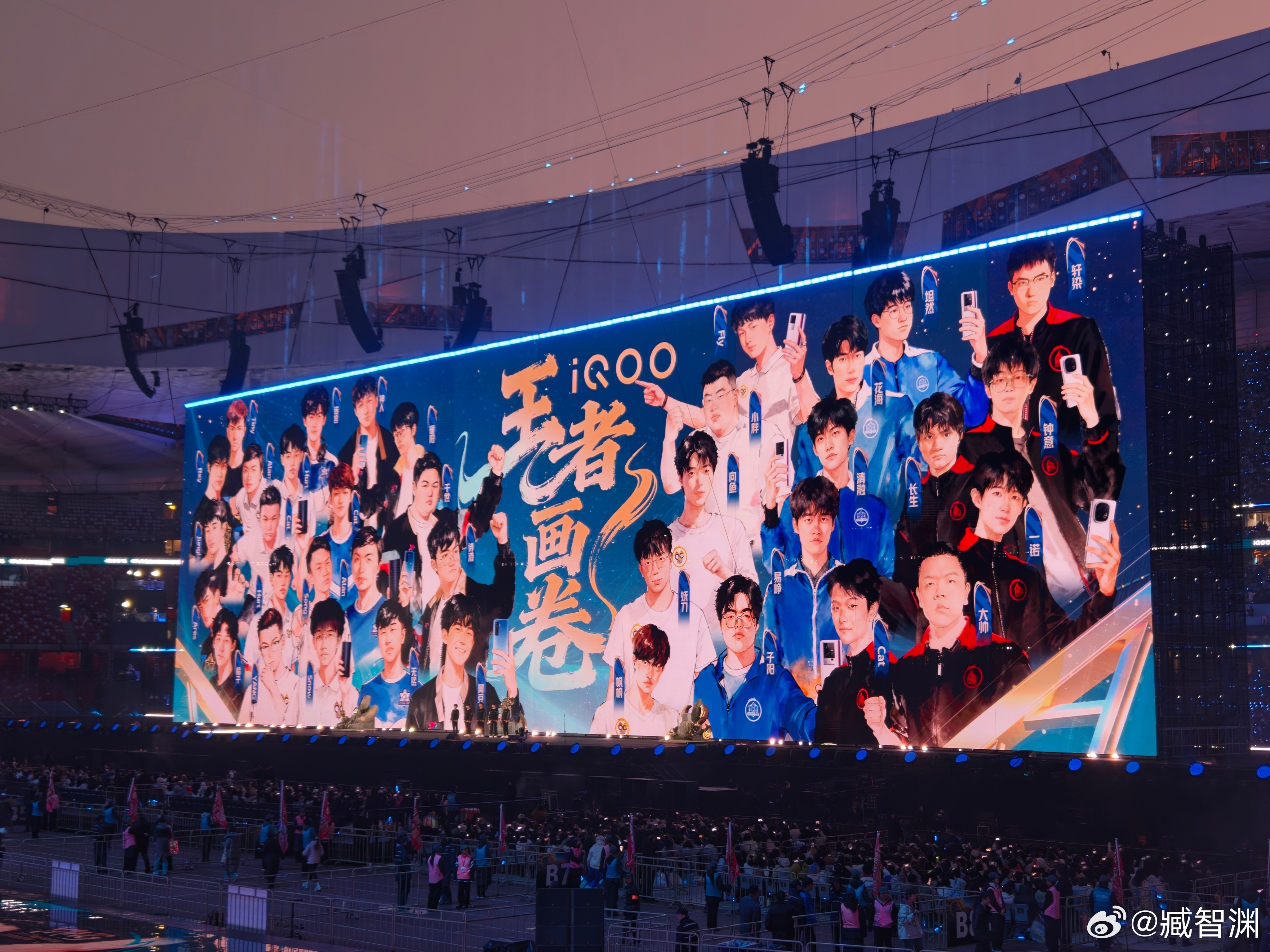 AG对战狼队 两个队你站谁？感谢再次带我看KPL总决赛 ，今年就在我平时踢球的旁