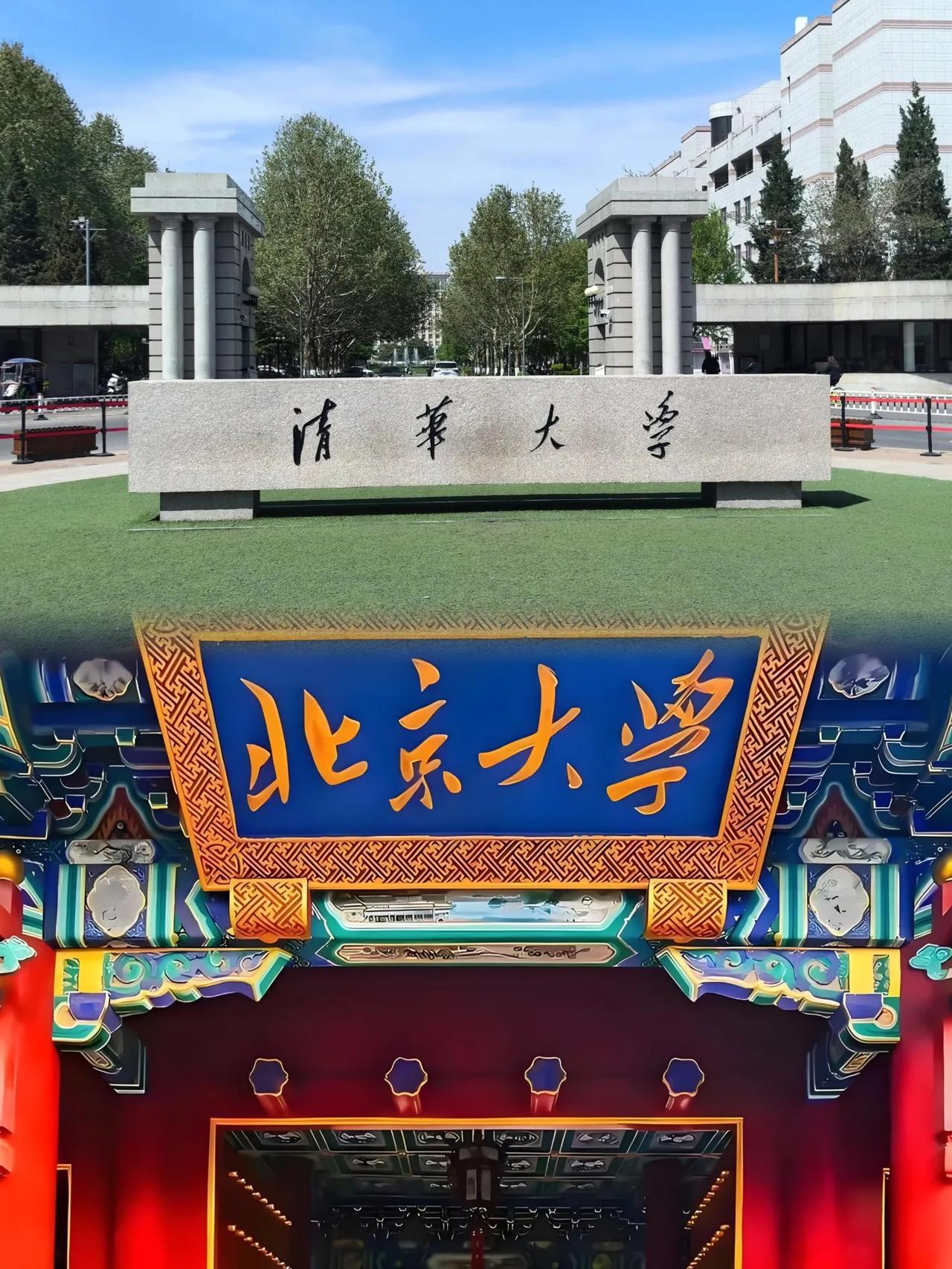 清北扛不住了，
往年700分才能摸边的顶尖名校，
在内蒙古提前批，清华法学专业组