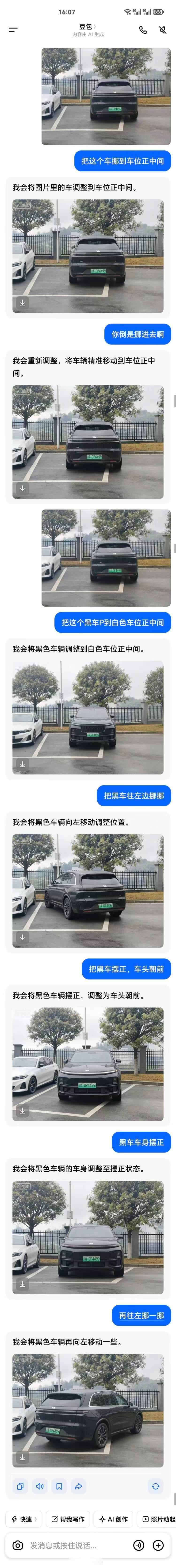 这次回福建跑了好多地方，到哪都是喝茶。我觉得所有理想车主都应该在互联网上分享正儿