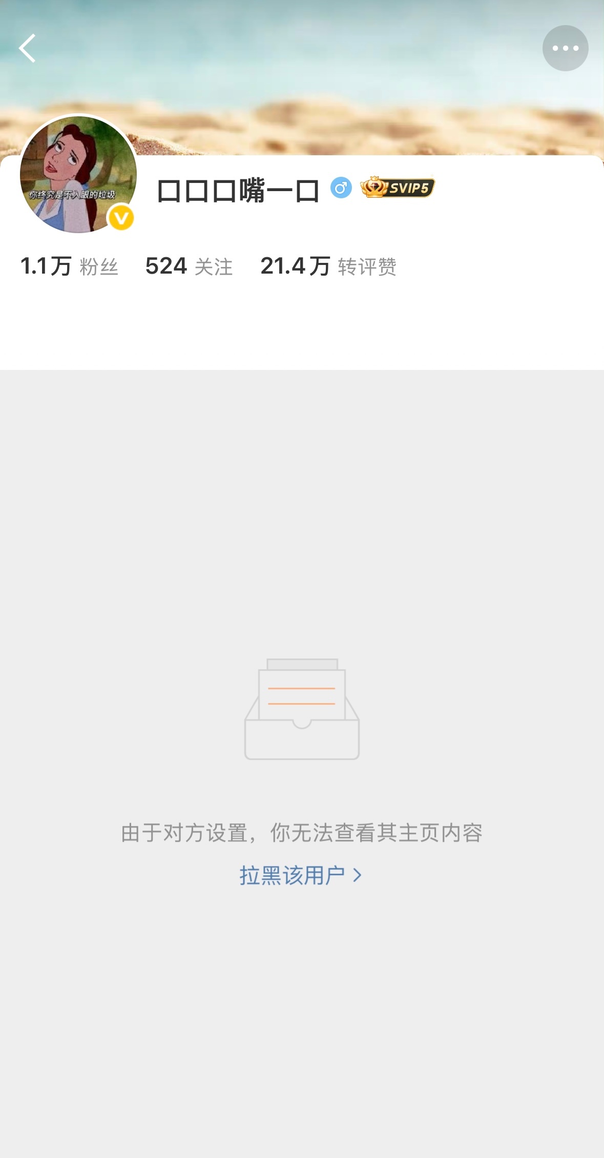 哪来的猪精，可以滚回去继续吃🐽饲料了 
