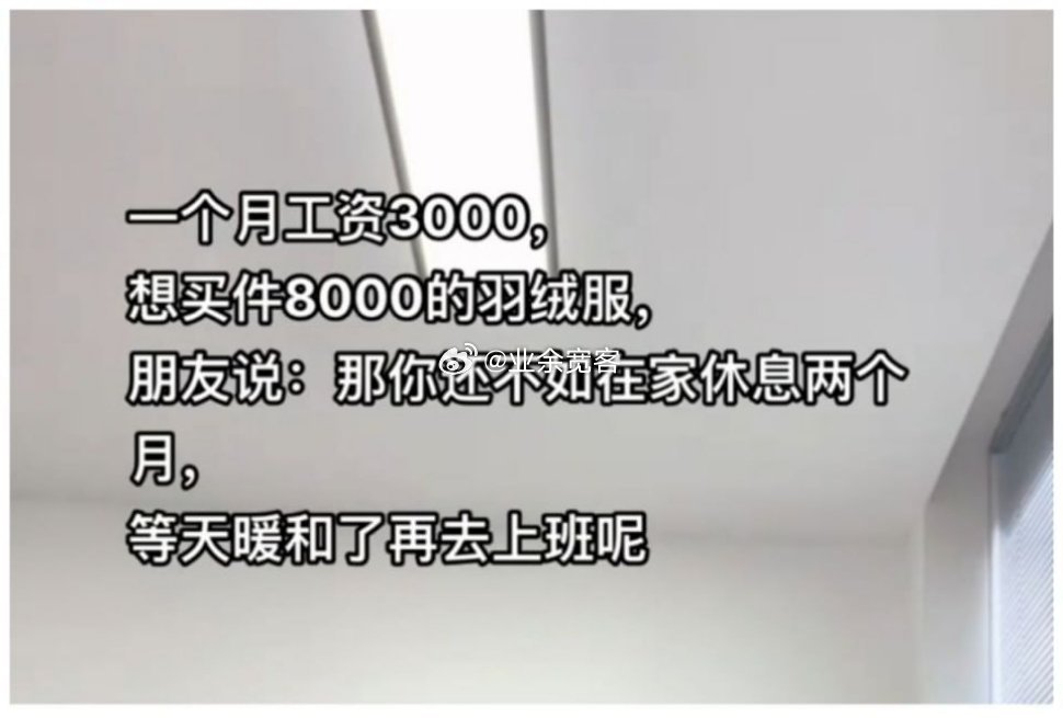 大家今年都想通了很多事 