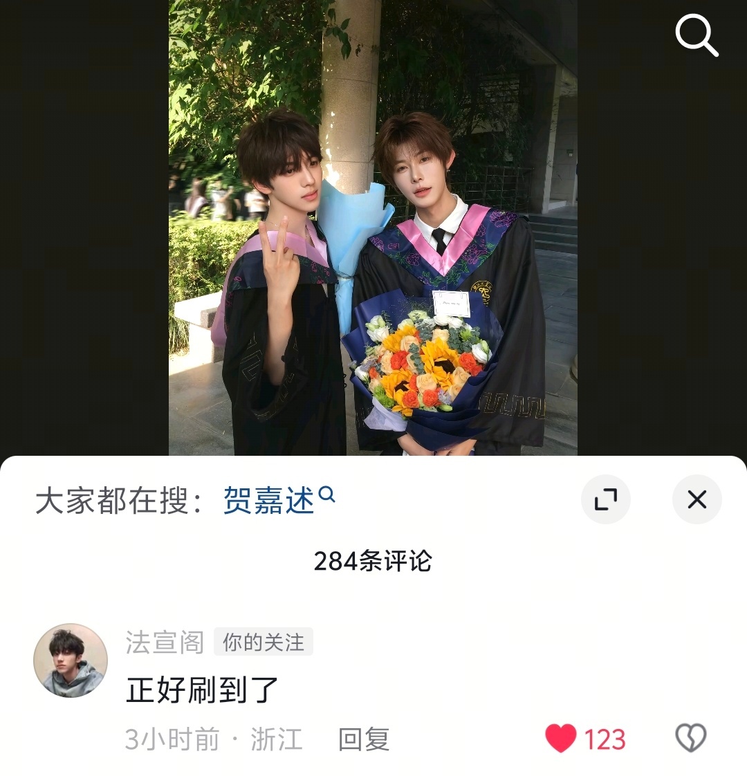 法嘉致富 老爸宣示主权中
